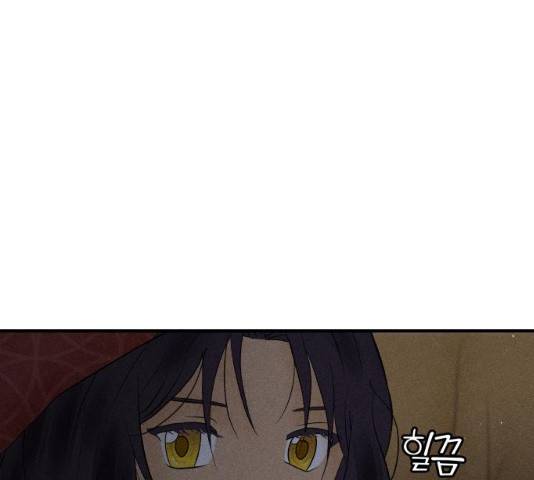 사막에 핀 달 18화 121