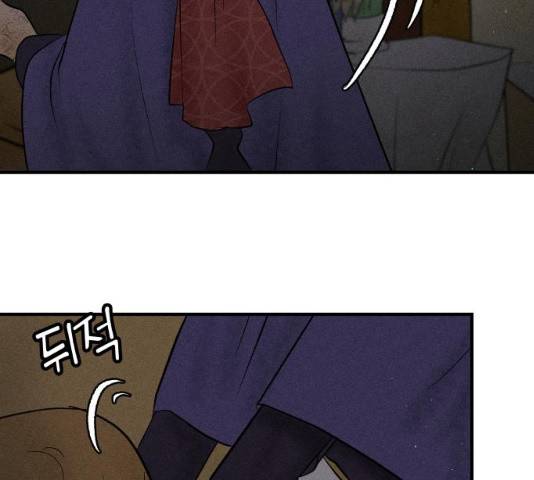 사막에 핀 달 18화 126
