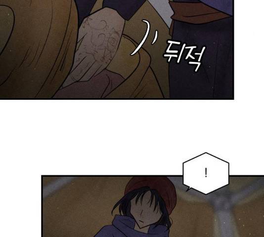 사막에 핀 달 18화 127