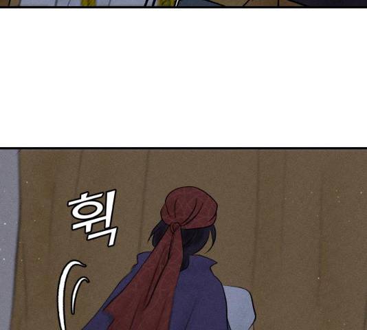 사막에 핀 달 18화 131
