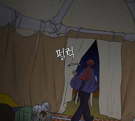 사막에 핀 달 18화 133