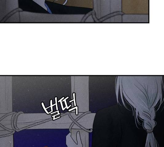 사막에 핀 달 18화 139