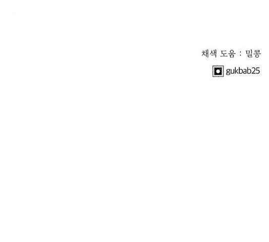 사막에 핀 달 18화 154