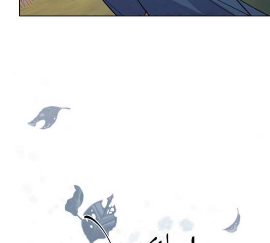 그림자 신부 26화 14