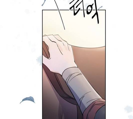그림자 신부 26화 15