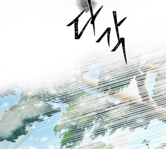 그림자 신부 26화 37