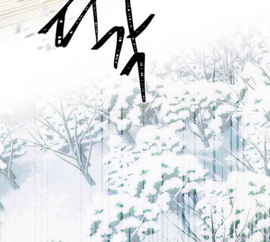 그림자 신부 26화 40