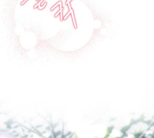 그림자 신부 26화 51