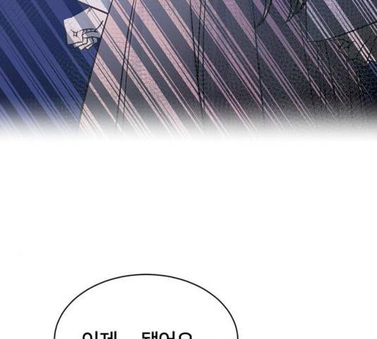 그림자 신부 26화 68