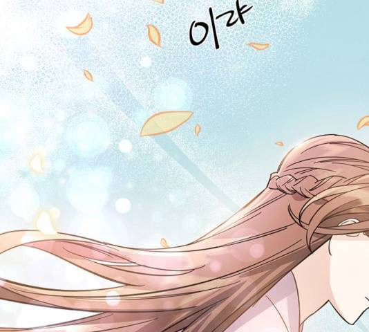 그림자 신부 26화 71