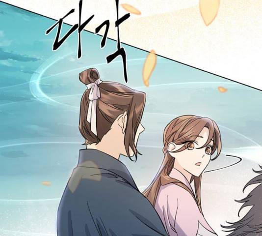 그림자 신부 26화 83