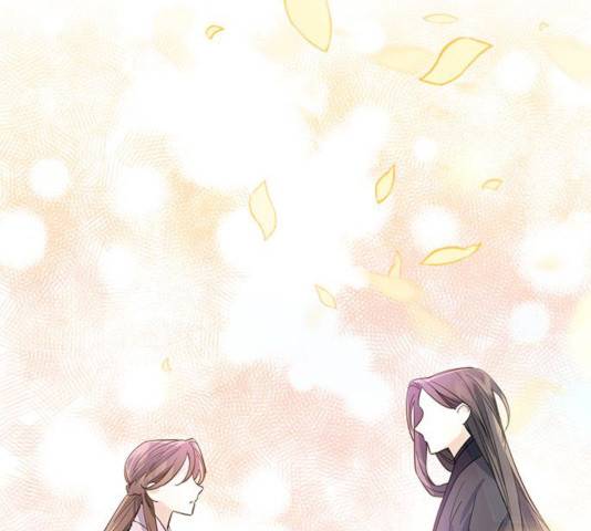 그림자 신부 26화 93