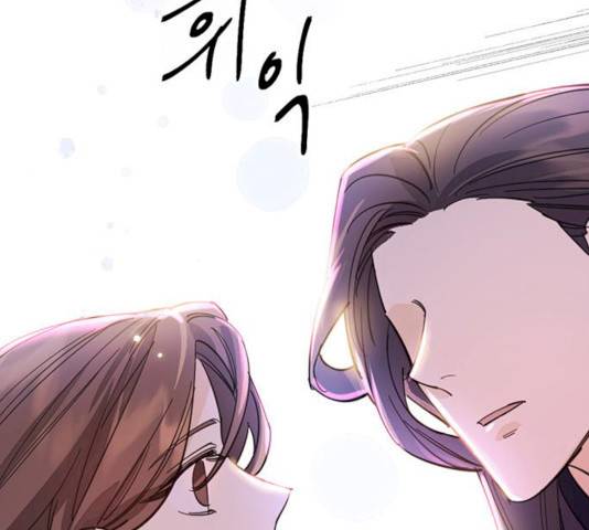 그림자 신부 26화 110