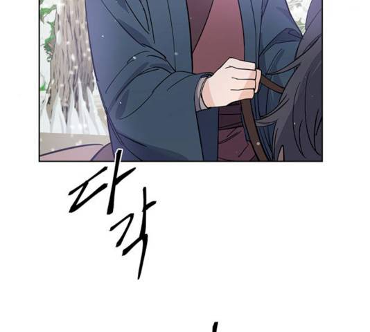 그림자 신부 26화 143