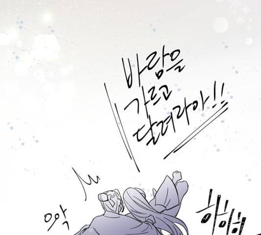 그림자 신부 26화 175