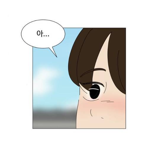 야생천사 보호구역 23화 4
