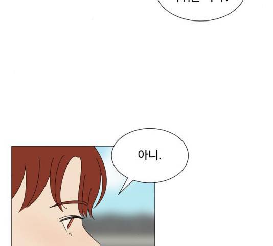 야생천사 보호구역 23화 8