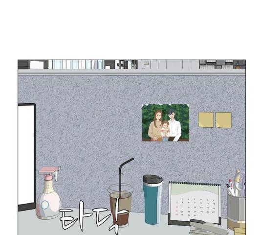 야생천사 보호구역 23화 23