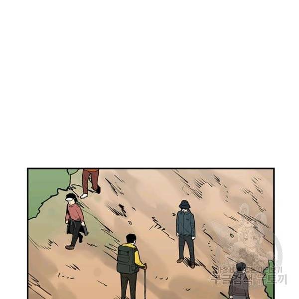내가 죽이기로 했다 12화 6
