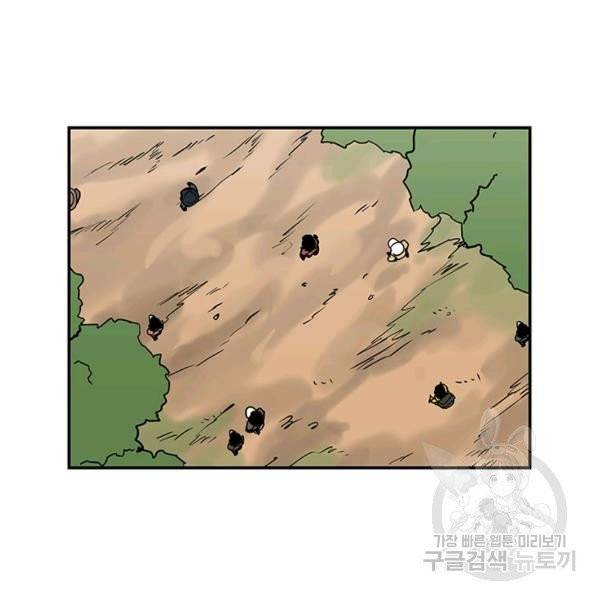 내가 죽이기로 했다 12화 20
