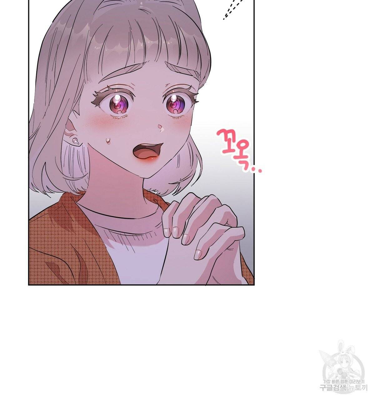 어차피 우리팀은 꼴찌야 36화 최종화 61