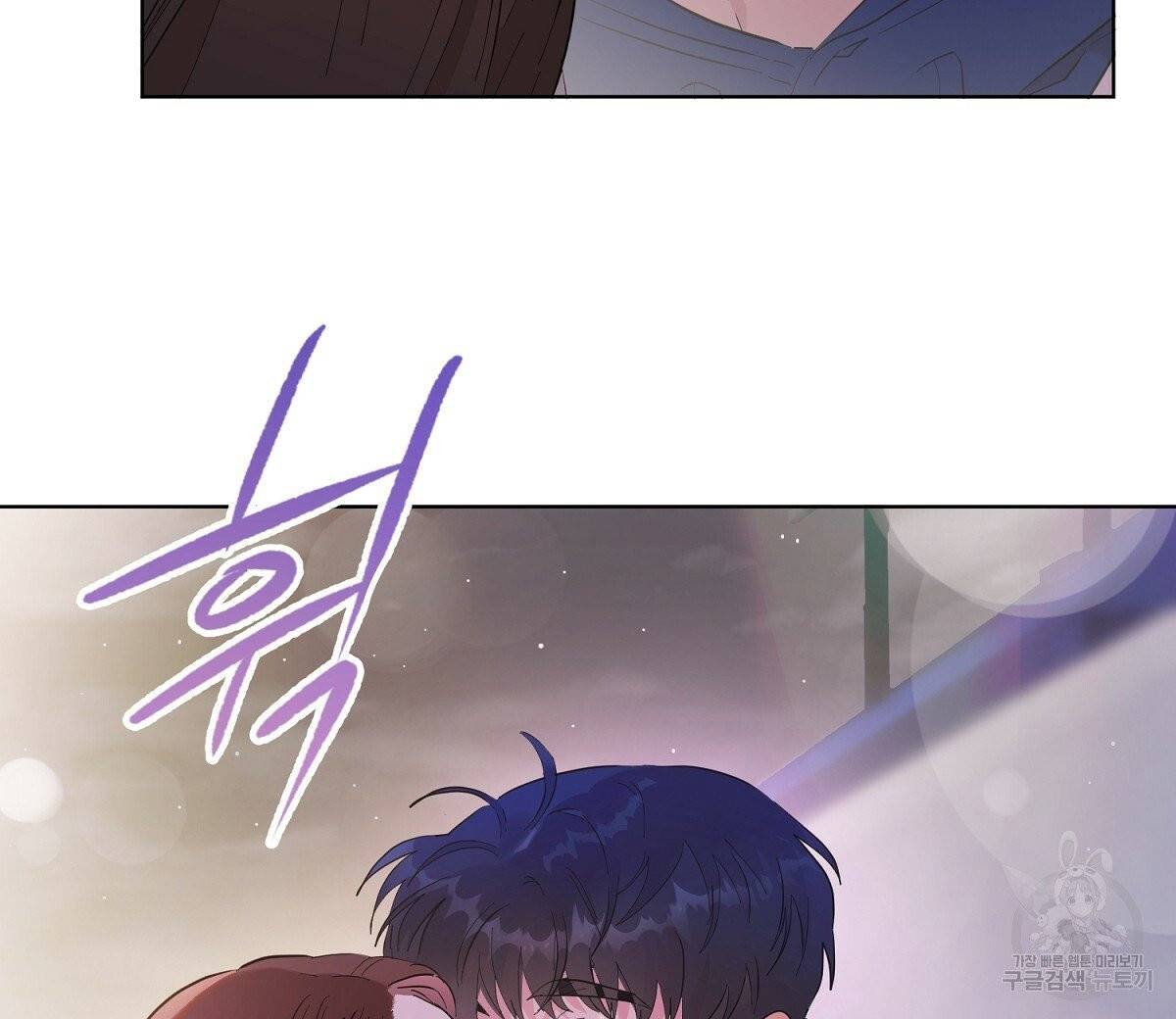 어차피 우리팀은 꼴찌야 36화 최종화 112