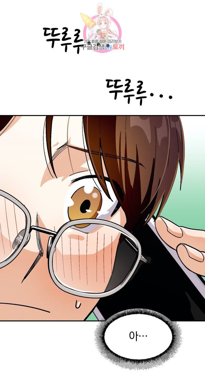 지고지순 40화 32