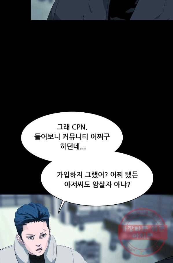 루갈 시즌3 6화 5