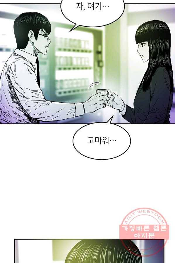 에이스튜던트 33화 3