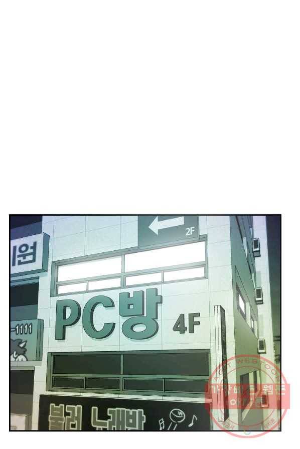 에이스튜던트 33화 21