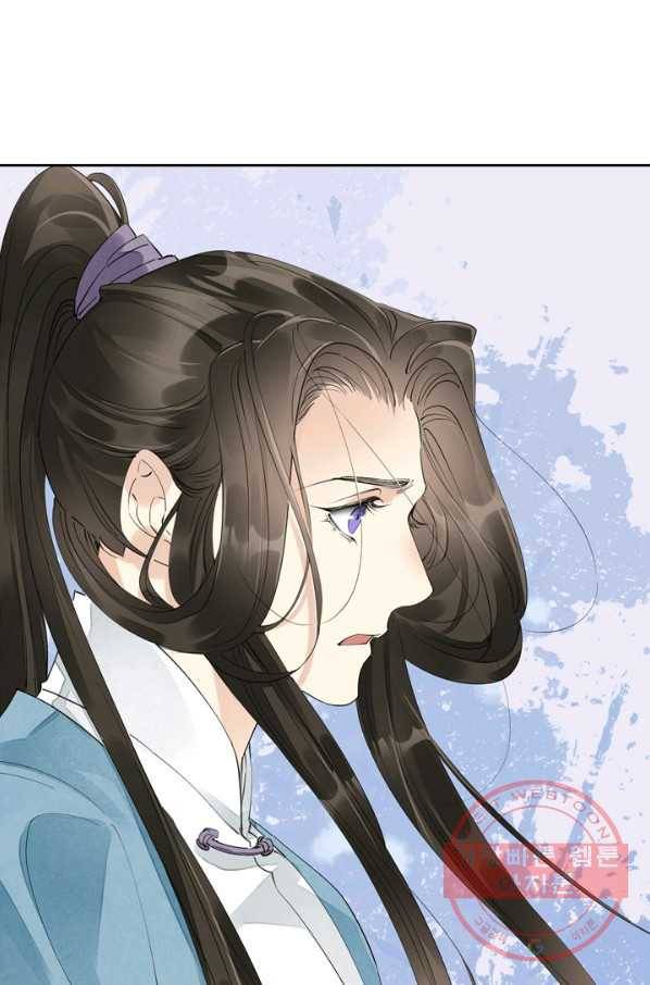 주심의 죄 61화 5