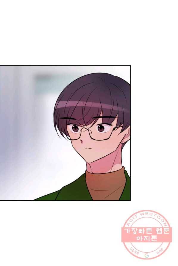우리 집 우렁이는 외전 19화 2