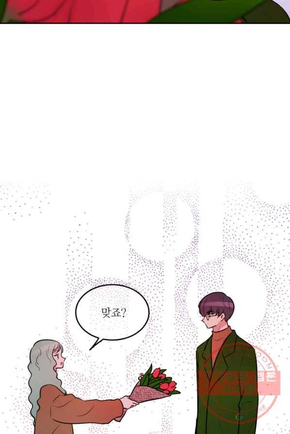 우리 집 우렁이는 외전 19화 6