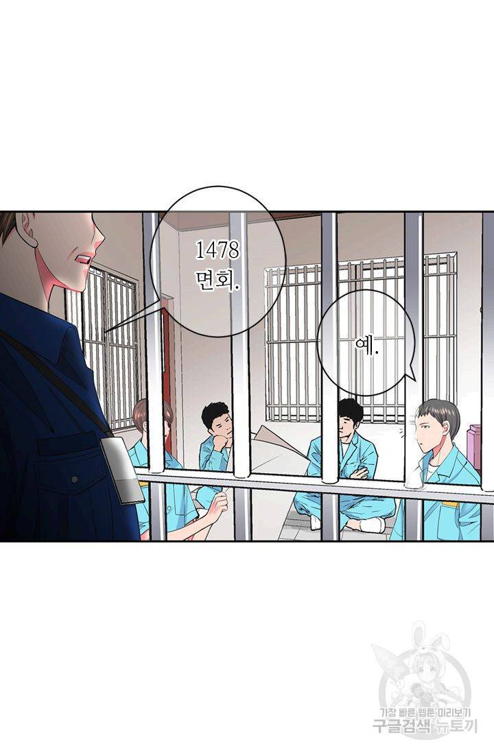 남친 없음(+남친 있음) 182 2