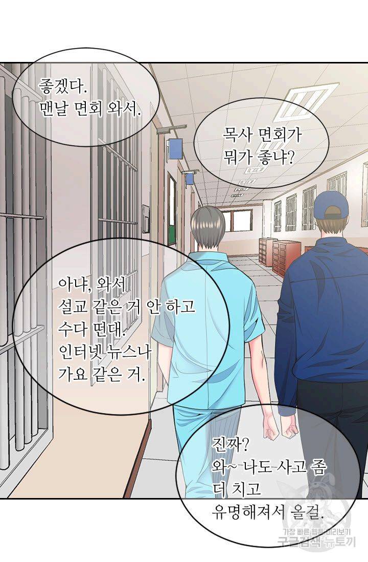 남친 없음(+남친 있음) 182 3