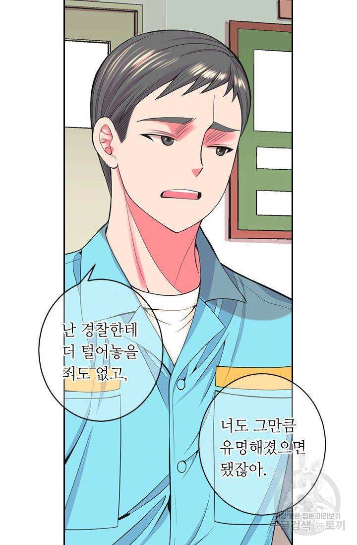 남친 없음(+남친 있음) 182 5