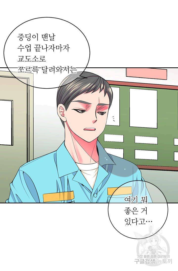 남친 없음(+남친 있음) 182 6