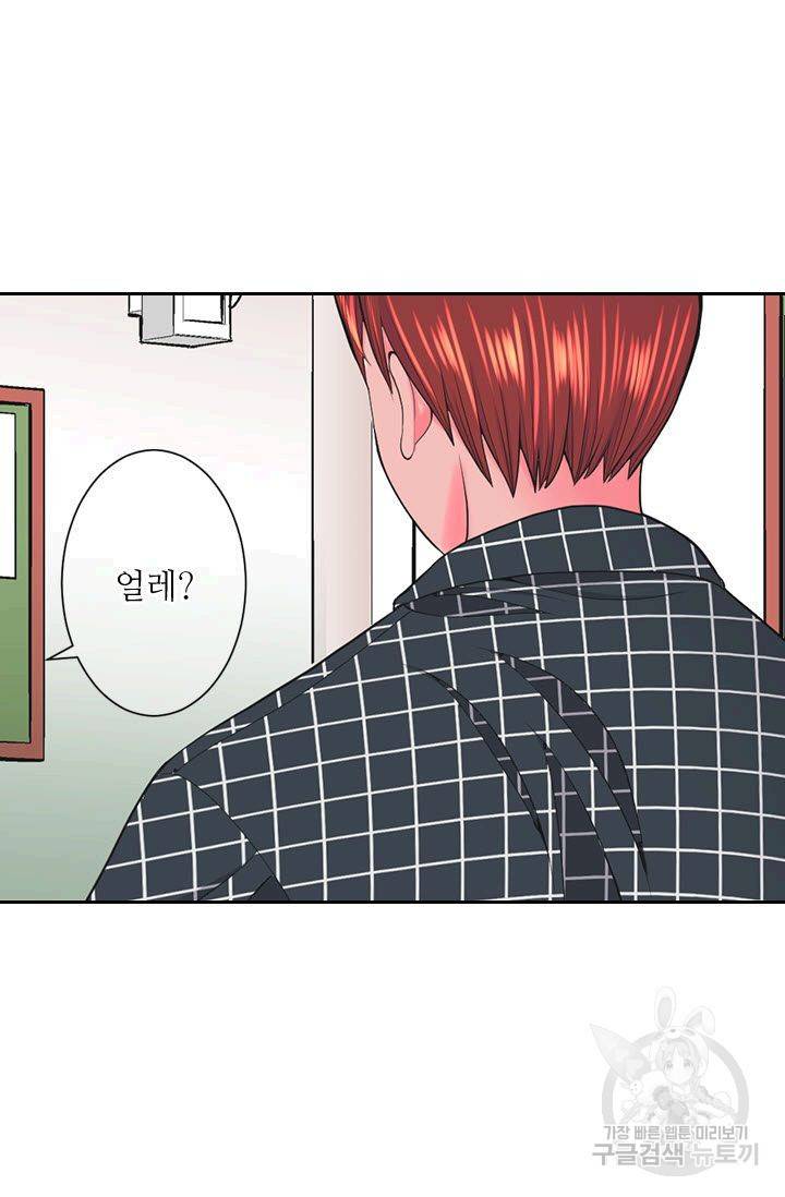 남친 없음(+남친 있음) 182 7