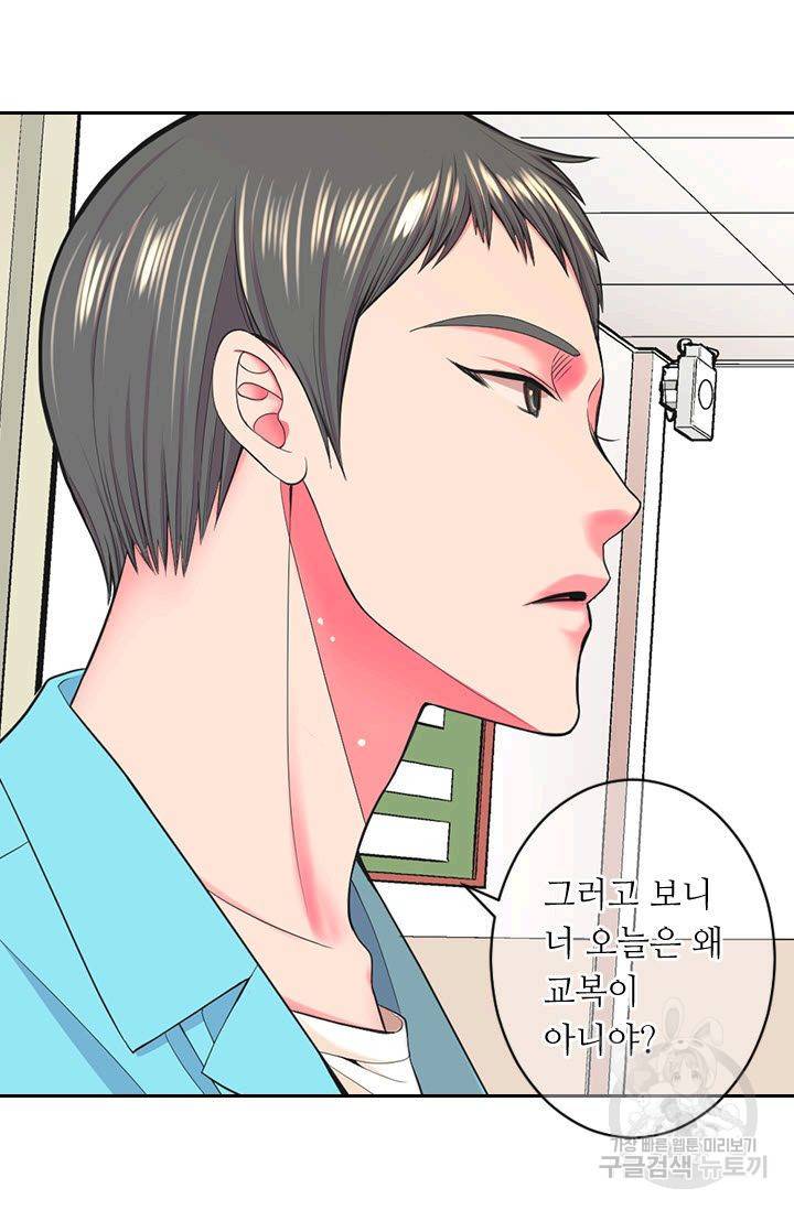 남친 없음(+남친 있음) 182 8