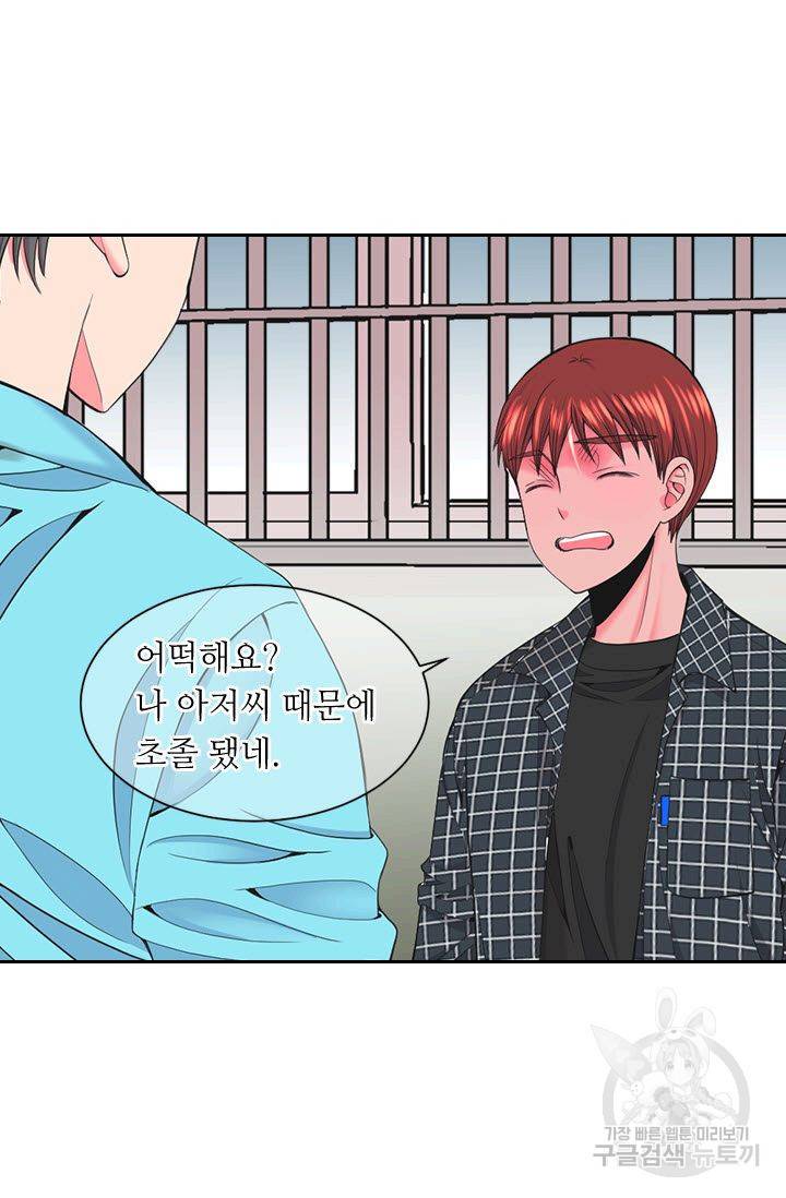남친 없음(+남친 있음) 182 10