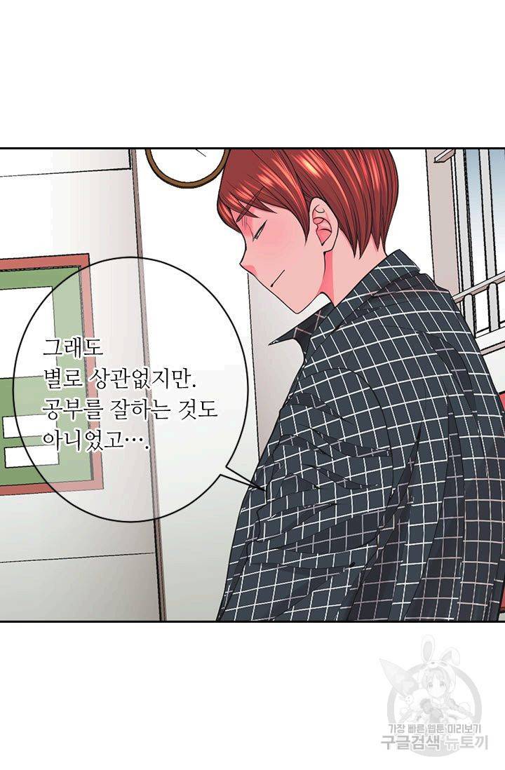 남친 없음(+남친 있음) 182 11