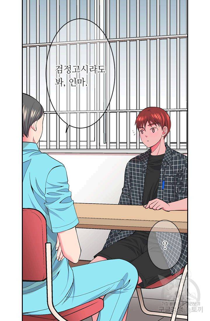 남친 없음(+남친 있음) 182 12