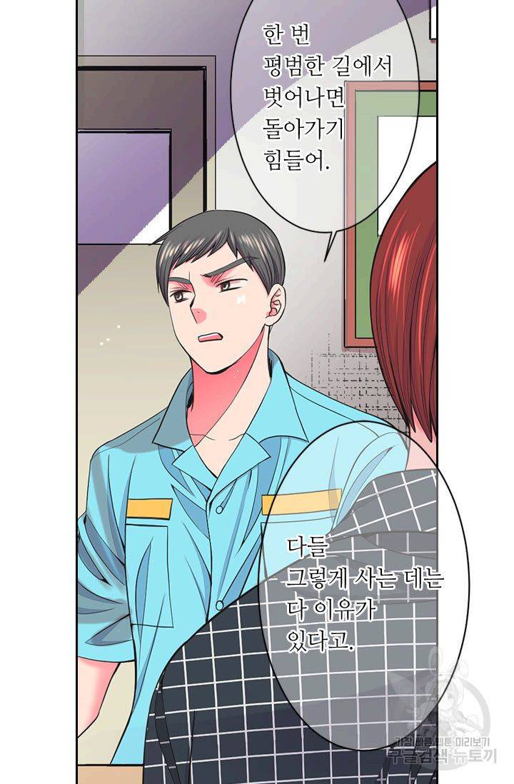 남친 없음(+남친 있음) 182 13