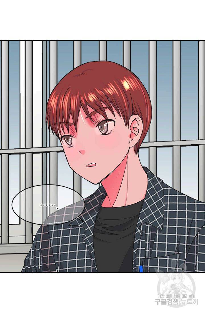 남친 없음(+남친 있음) 182 14