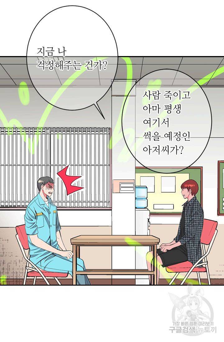 남친 없음(+남친 있음) 182 15