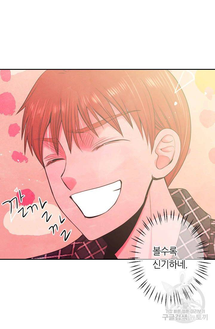 남친 없음(+남친 있음) 182 16