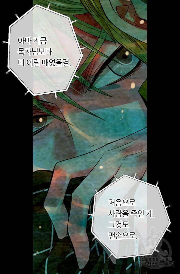 남친 없음(+남친 있음) 182 21