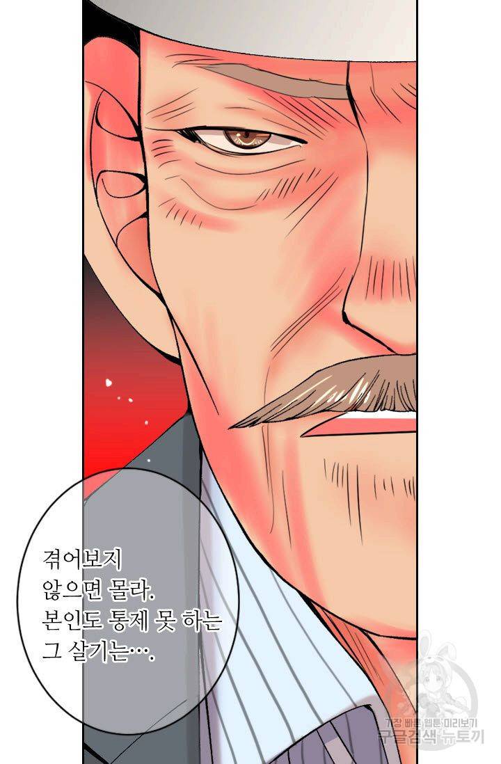 남친 없음(+남친 있음) 182 23