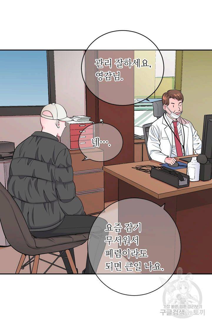 남친 없음(+남친 있음) 182 26