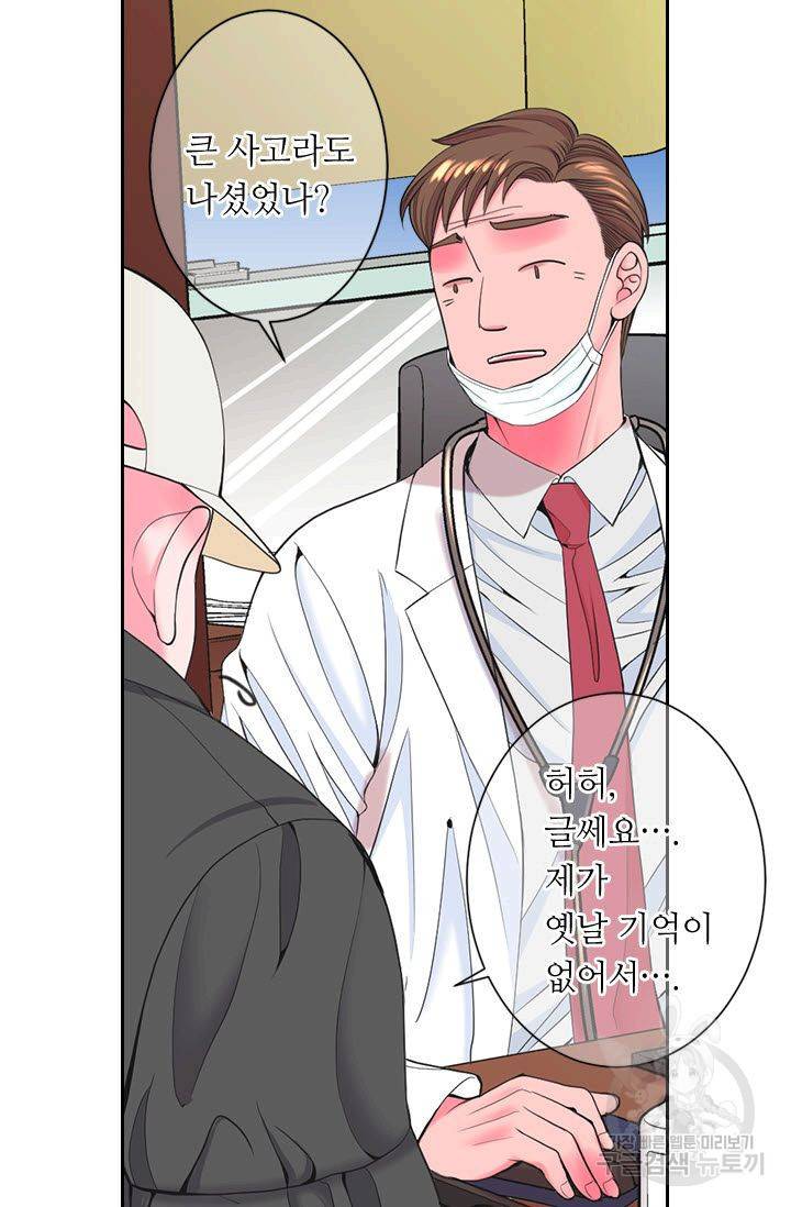 남친 없음(+남친 있음) 182 28